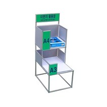 이면지 활용함2단 A형(A4+A3) D-24 / 320x460x840 / 1개입, 본상품, 본상품선택