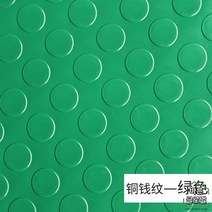 논슬립 pvc 고무바닥매트 롤 출입구 복도 바닥재 미끄럼방지 헬스장 계단 카페트, 그린 코인