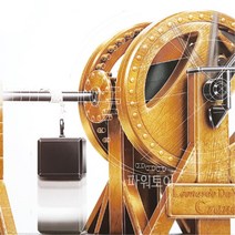 과학 발명품 프라모델 다빈치 기중기 모형장난감 생일선물 학원선물 장식품