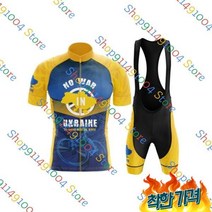 의류의류사이클복우크라이나, 08 3XL, 04 은