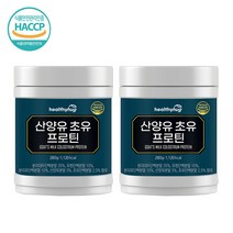 프리미엄 산양유 초유 단백질 분말 산양 초유 단백질 프로틴 락토페린 280g X 2통, 2개, 단품