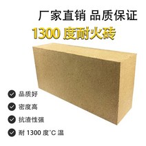 내화벽돌 적벽돌시공 찜질방 내화 충전재 내열 단열 벽난로 가마 만들기 벽돌 빛 벽돌, 230mm114mm30mm, 2x2x2mm