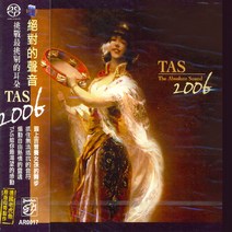 핫트랙스 VARIOUS - TAS 2006 [THE ABSOLUTE SOUND] [SACD HYBRID]