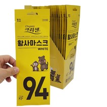 크리센 KF-94 어린이 중형 마스크 30매입 / 초등학생 권장 / 국산자재 국내생산