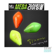 뮤 메바라이팅볼 볼락캐스팅볼 던질찌 메바볼 학꽁치 바다찌낚시채비, 오렌지-슬로우(6g)