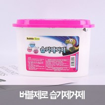 버블제로 습기제거제 240g 제습 장마철 옷장곰팡이 번호 26870EA, 1, 본상품선택