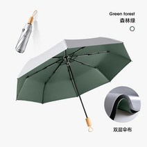 3단자동우산 티타늄은 2단 양산 전공 차양자외선차단 접이식 양우산겸용 여성남성 차양 우산 upf50+