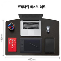 프리미엄 데스크 매트 650mm x 435mm x 6mm 특수 미끄럼방지 문구, 브라운