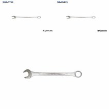 콤비네이션 스패너 렌치 40MM