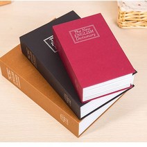 펩코 비밀번호형 미니 책 비밀 금고 휴대용금고, 브라운(대)