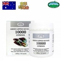 호주 네이쳐스탑 초록입홍합 분말 180캡슐 10000mg 하루1캡슐 복용 리프리놀 초록홍합분말 초록입홍합추출물 레시틴 글루코사민 네이처스탑