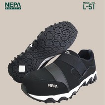 네파 안전화 L-51 경량 작업화