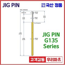 G135C-2.5 지그핀20개 G170W G170DW G170TW G170SW 지그핀 테스트핀 포고핀 리노핀 검사지그핀 leeno jig pin 스프링핀 프로브 테스트 검사핀 리노, 20개