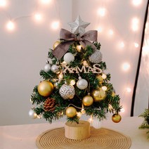 헤라우스점핑 크리스마스 45cm 미니 트리 LED 풀세트