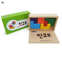 T0큐브 조이 매스 교구 목재 소마 펀큐브 꼬마 출산 육아 완구 매트 유 아동 퍼즐1, 조이매스 펀큐브 교구