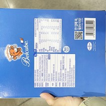 코스트코 초긴74.40얌얌 THE LAUGHING COW 벨큐브플레인 249.8g X 2, 종이박스포장