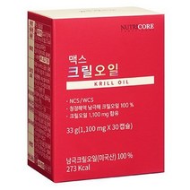 맥스 크릴 새우 오일 NCS 인지질 58% 뉴트리코어 1100mg x 30캡슐, 2. 맥스크릴오일 2+2