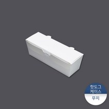 [패킹콩] 핫도그케이스 1묶음(50개), 상세 설명 참조