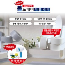 2022 바치 물도깨비 보수 방수테이프 리폼박사, 기본형