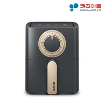 키친아트 2.2L 코코 에어프라이어 에어후라이기 튀김기 대용량 바스켓형 분리형, 에어프라이어 KA-HB22