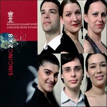 [CD] 2008 퀸 엘리자베스 콩쿠르 실황 앨범 - 성악 (Queen Elizabeth Competition)