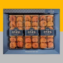 상주 곶감 선물세트 1.5kg