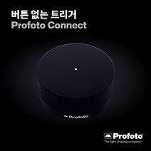 [국내정품] 프로포토 Profoto Connect - 동조기 기종선택, Connect-C (후지용)