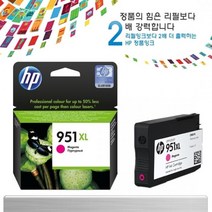 로켓전산 HP OfficeJet Pro-8100e 빨강 정품잉크 대용량 CN047AA [NO.951XL]