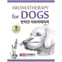 이노플리아 반려견 아로마 테라피, One color | One Size@1