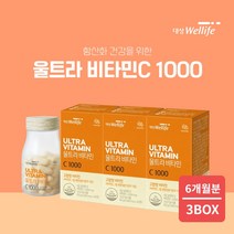 식전 아침 점심 저녁 공복 속편한 속쓰리지않은 부담 없는 중성화된 항산화 온가족 울트라 비타민C 1000 아스코르빈산 칼슘 보충제, 3BOX(3개월분)