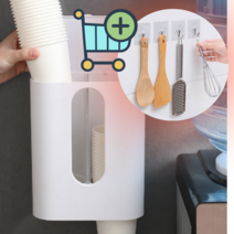 정수기 컵홀더 자동 종이컵 홀더 정수기 디스펜서 거치대, 옵2 손잡이컵받침_컵홀더 6x5set(30개)