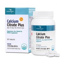 구연산 칼슘 마그네슘 아연 비타민D 1050mg x 60정 뼈 영양제, 상세페이지 참조, 상세페이지 참조