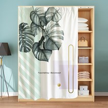 옷장 행거 블라인드 커튼 방진 깔끔한 부착 칸막이 가림막 안방 라커 룸 커튼 레일, 120cm  X 150cm  + U