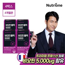 [뉴트리원] 정우성 비오틴블랙 5000 4박스(4개월분), 상세 설명 참조, 상세 설명 참조