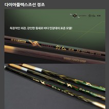 은성 다이아플렉스 조선 30