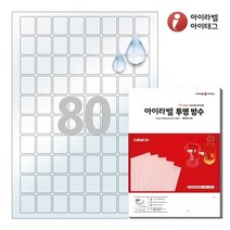 아이라벨 CL280LT A4 스티커 라벨지 투명(50μm) 방수 레이저, 80칸, 50매