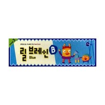밀크북_2 릴브레인 B Blue 초1, One color | One Size@1