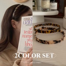[블링살롱made/국내제작] 얇은 프랑스 호피 셀룰로오스 마블 여성 헤어밴드 머리띠 2개세트