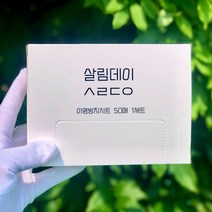 셀럽하우스 살림 데이 이염방지시트 50매 대용량 세탁소티슈 백서, 쿠팡 1, 쿠팡 본상품선택