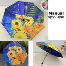 고래 우산 귀여운 양산 캐릭터 접는 van gogh painting paris street 비 여성 10k parasol silver 코팅 uv paraguas double