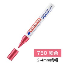 컬러 페인트 펜 2MM 방수 및 비퇴색 사무실 페인팅 고온 내성 알코올 금속 마커 브러시 1 개, [14] Pink