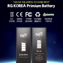 [KC 인증] 아이폰 배터리 자가교체 수리 아이폰 6 6s 7 7s 8 X XR XS 11 SE2 배터리 표준 / 대용량, 아이폰 11 Pro 표준 (3046 mAh)