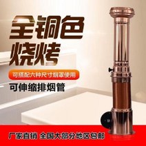 자바라 후드 닥트 업소용 흡입기 동 보터 바베큐, 모든 구리