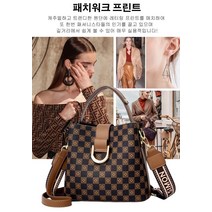 여성용 핸드백 패션 가방 프린트 숄더백 체크 숄더 토트백 캐주얼백