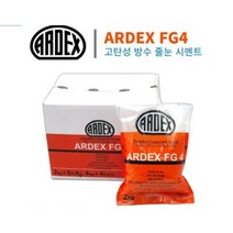 아덱스FG4 1박스 (2kgX8) ARDEX 고탄성방수줄눈시멘트 화장실 주방 컬러메지 메지 타일, 시멘트색 1박스(2kgX8)