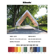 조립식 바베큐장 전원주택 야외창고 농막 테라스 간이, 3×3돈막