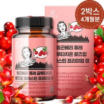 이너로운 링곤베리 퓨레 글루타치온 로즈힙 엘라스틴 프리미엄 정 1000mg, [2통]120정 12% 추가할인