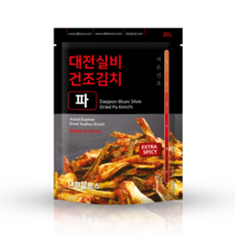 대전실비 건조파김치