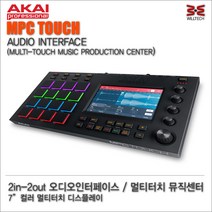 아카이 USB 컨트롤러, MPC Touch