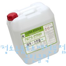 바닥왁스박리제_데카스트립_18.75L/바닥세제/바닥세정제/바닥세척제